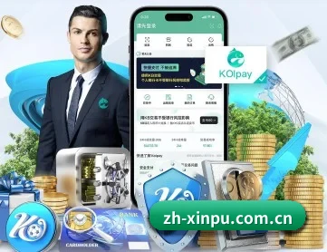 葡京娱乐 APP