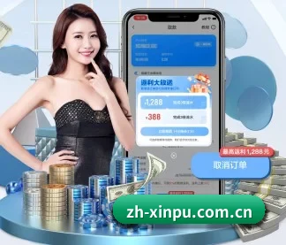 葡京娱乐 APP